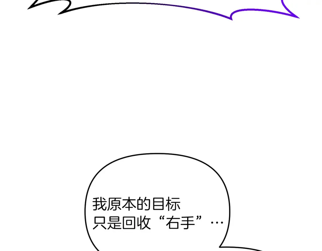 第96话 正面交锋14