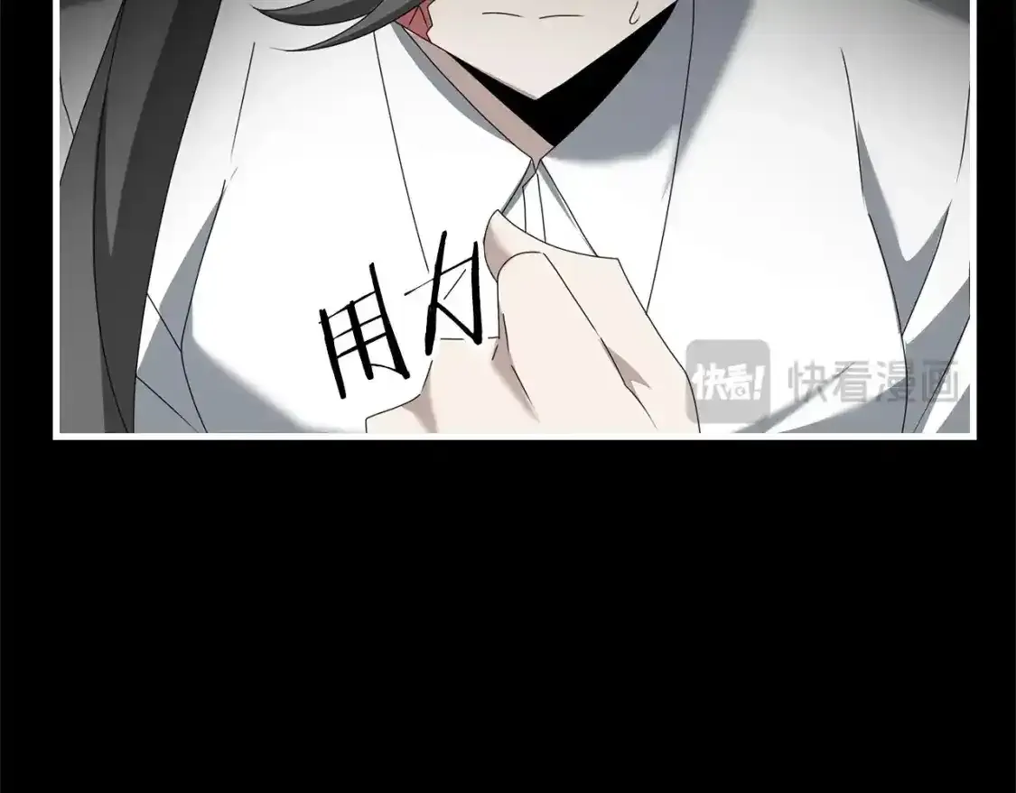 第79话 少爷的前世24