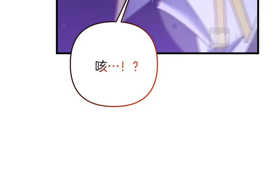 第66话 往日重现206