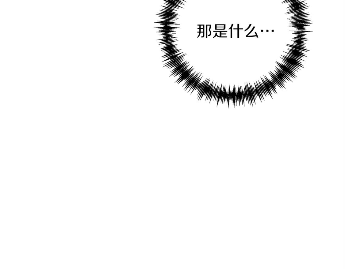 第43话 又曝光我是吧50