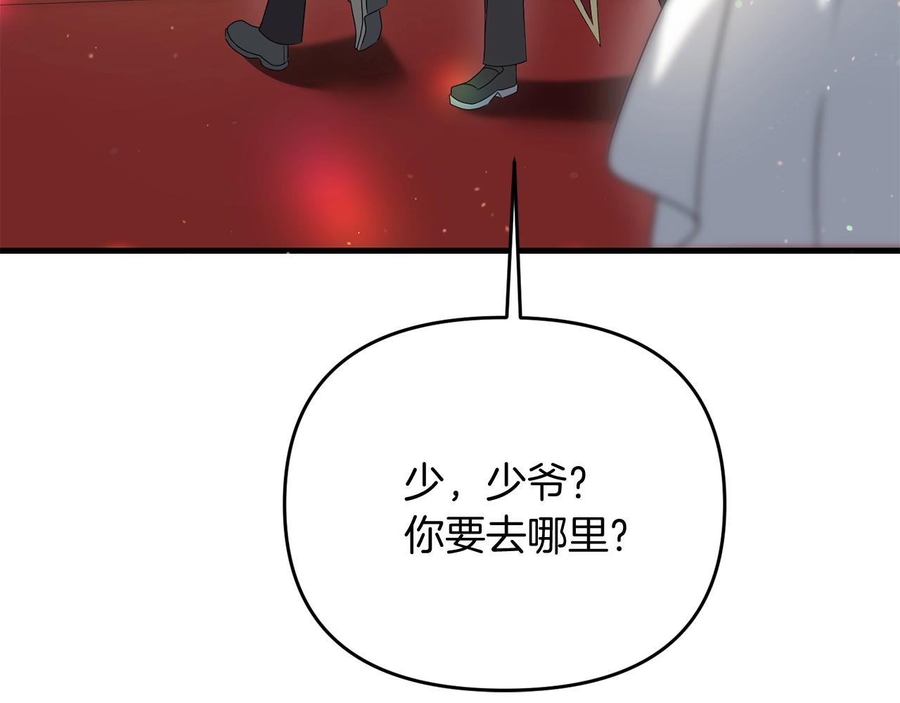 第15话 你不要过来！！！！62