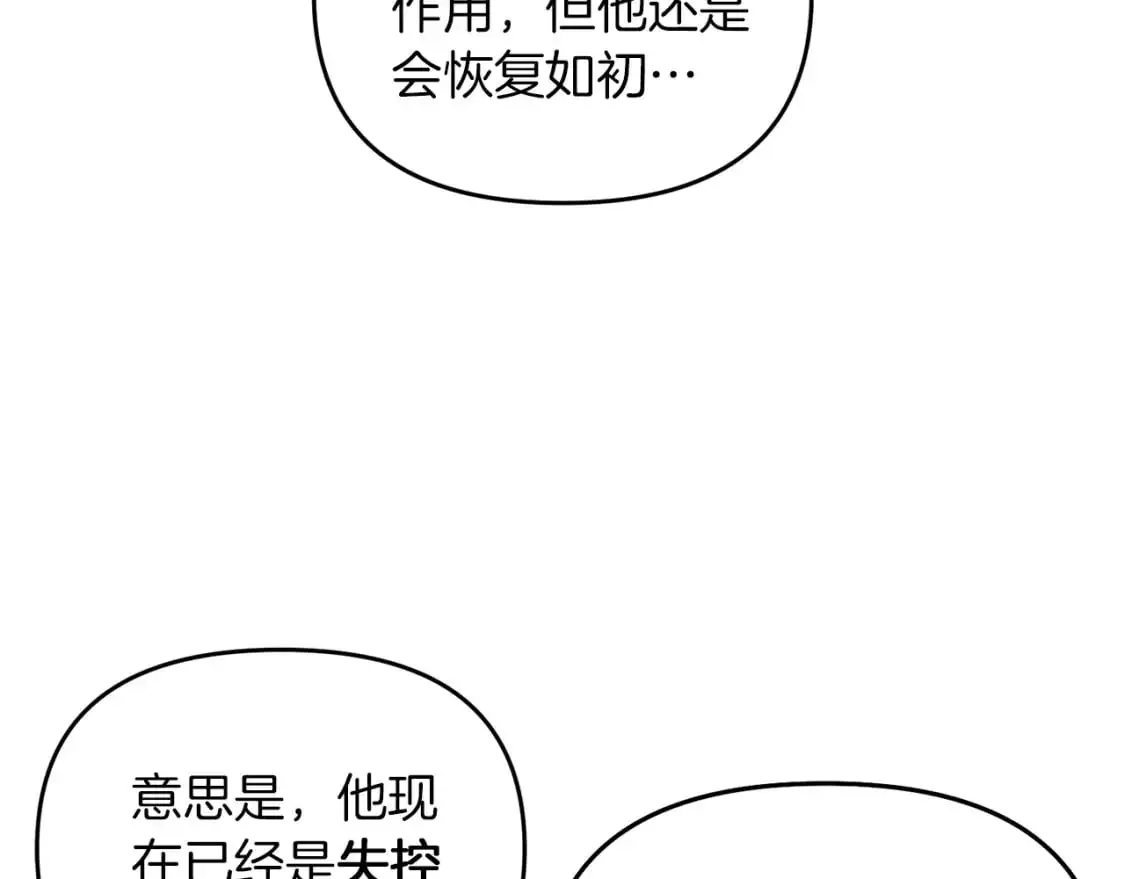 第90话 对抗疫病178