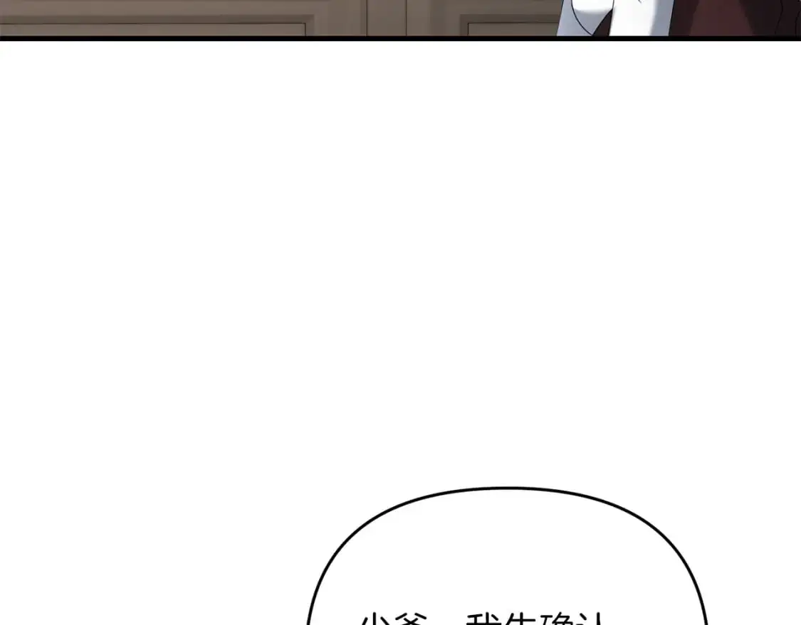 第81话 让她闭嘴152