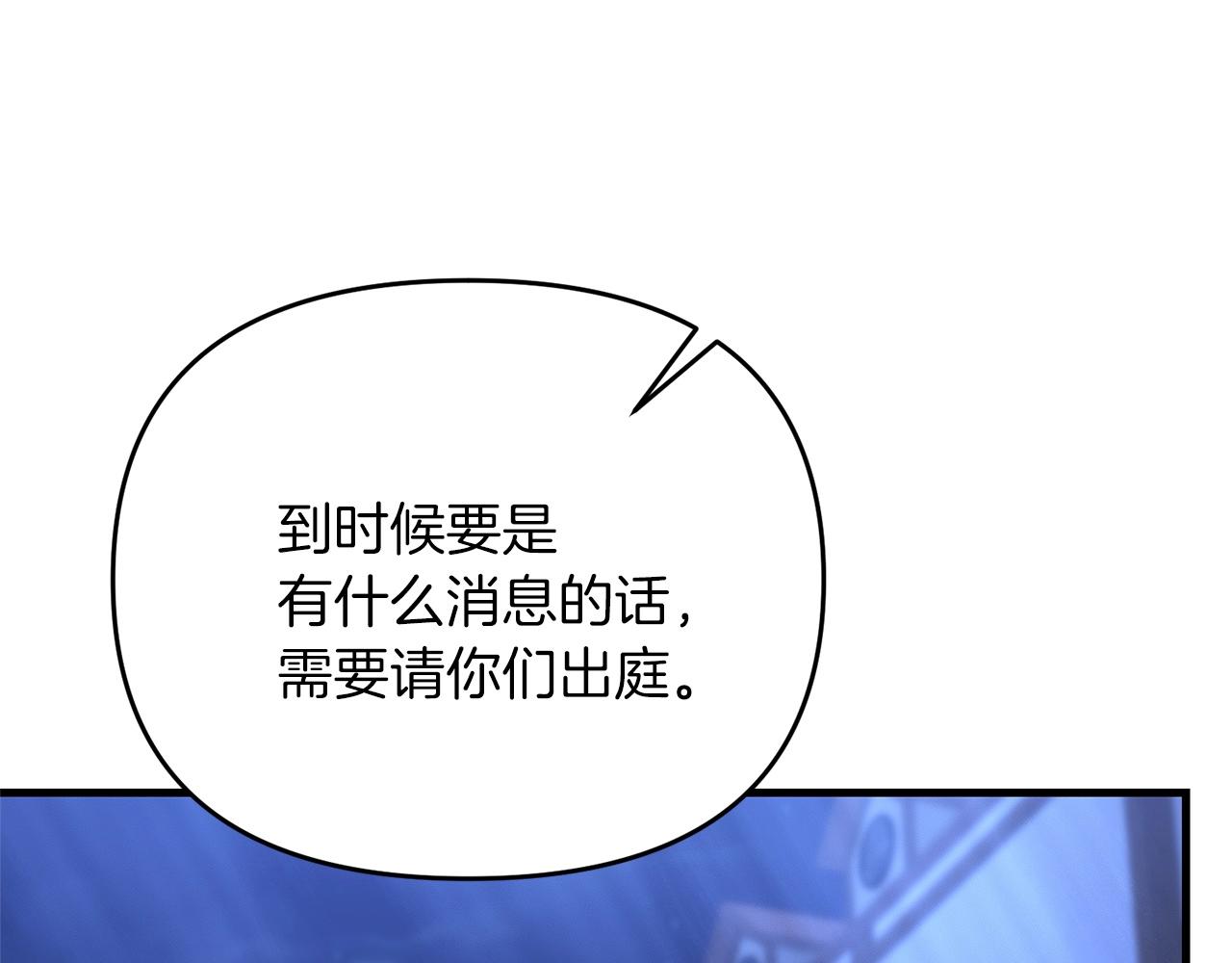 第27话 邪恶的教会36