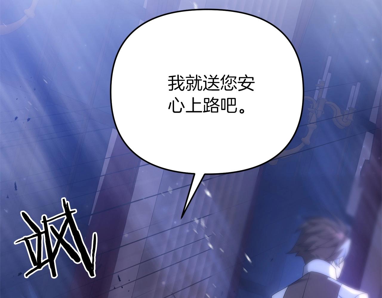 第6话 情报有误啊！10