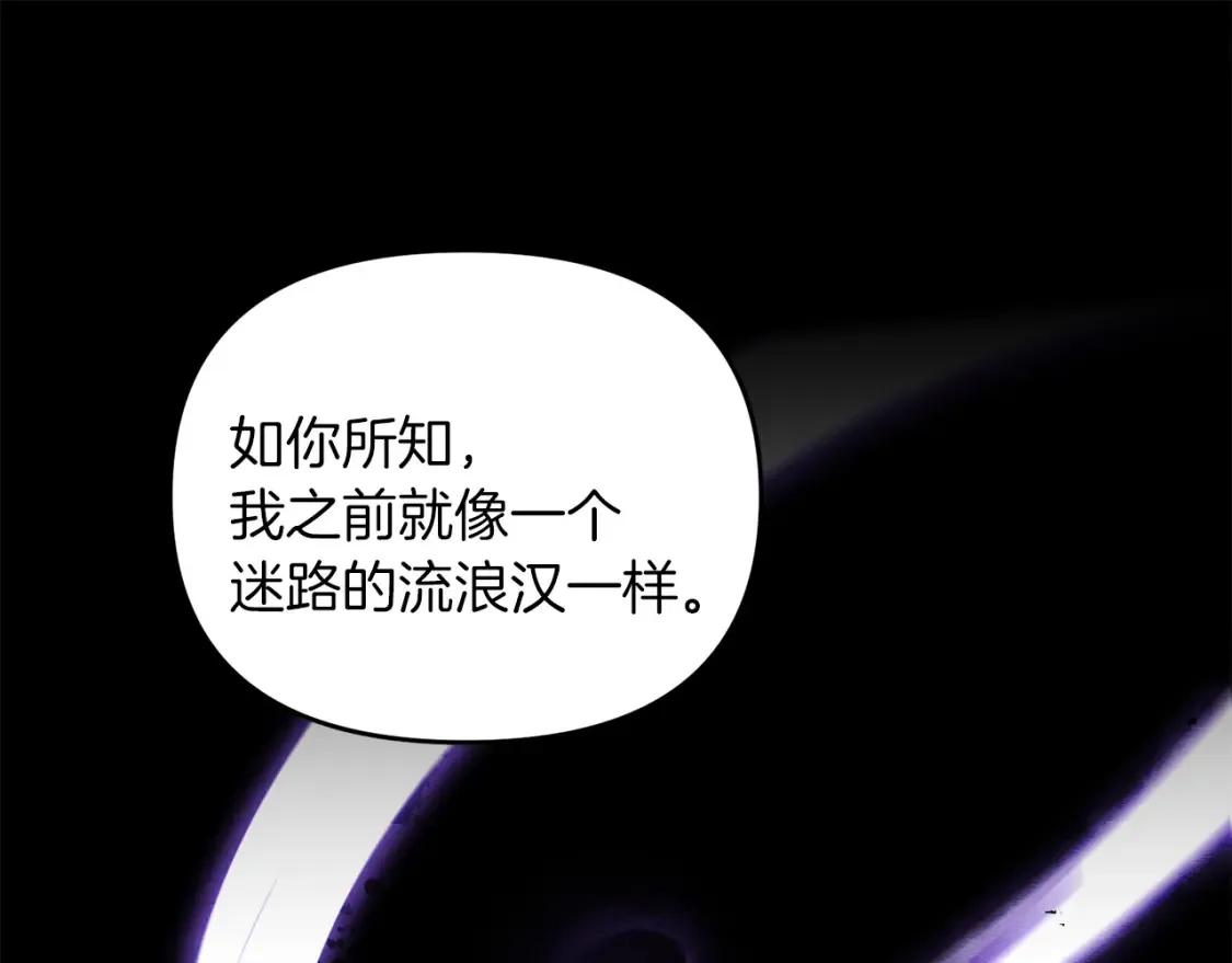 第102话 各部位聚齐49
