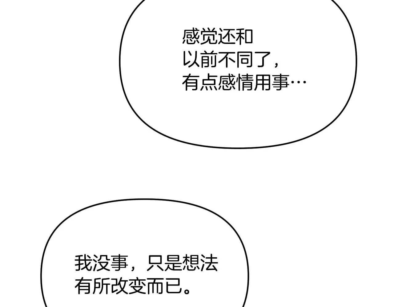 第114话 被遗忘的勇士168