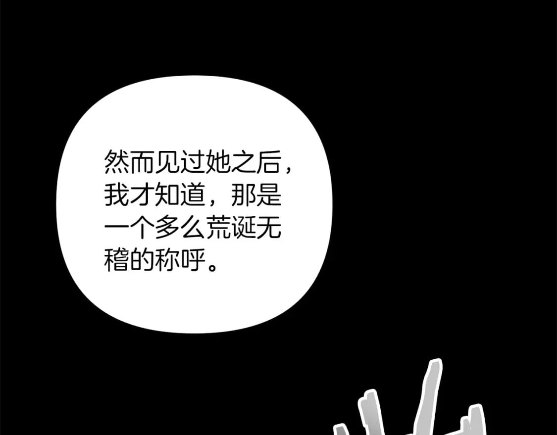 第62话34