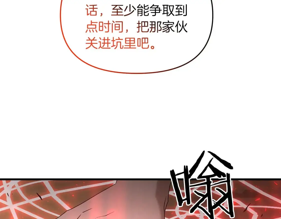 第91话 寻找圣剑41