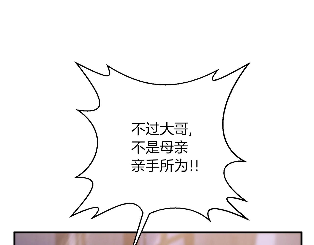 第10话 仨人二百个心眼子149