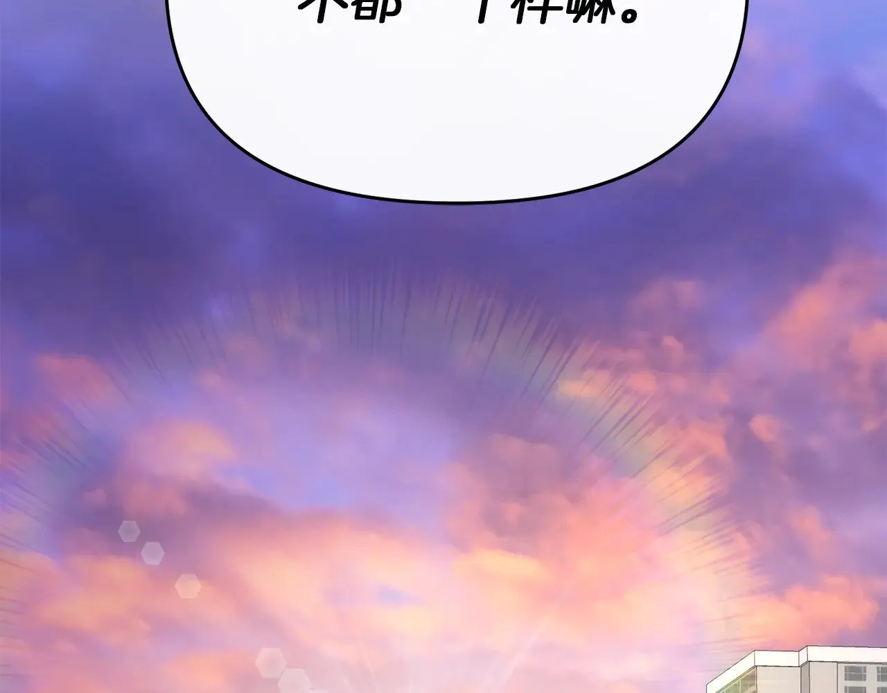 第120话 回家114