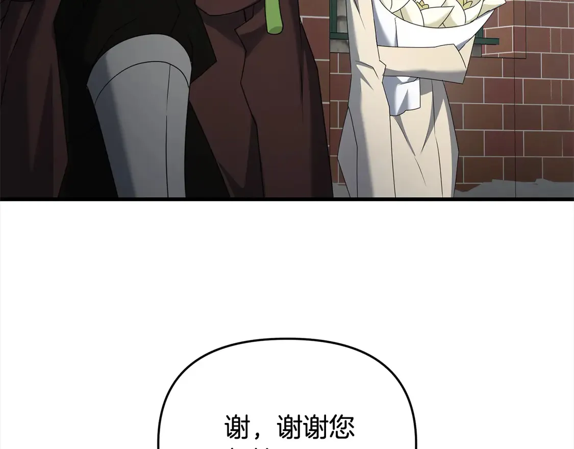 第106话 教训68