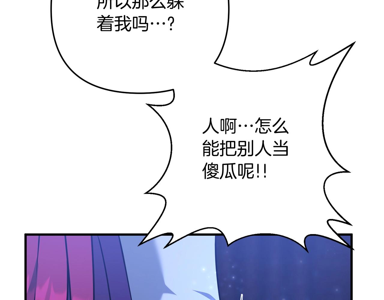 第8话 第二场对峙129