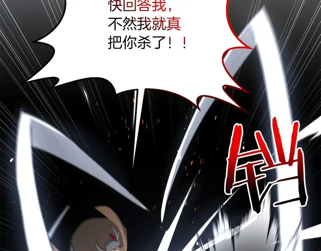 第93话 伊恩出现196