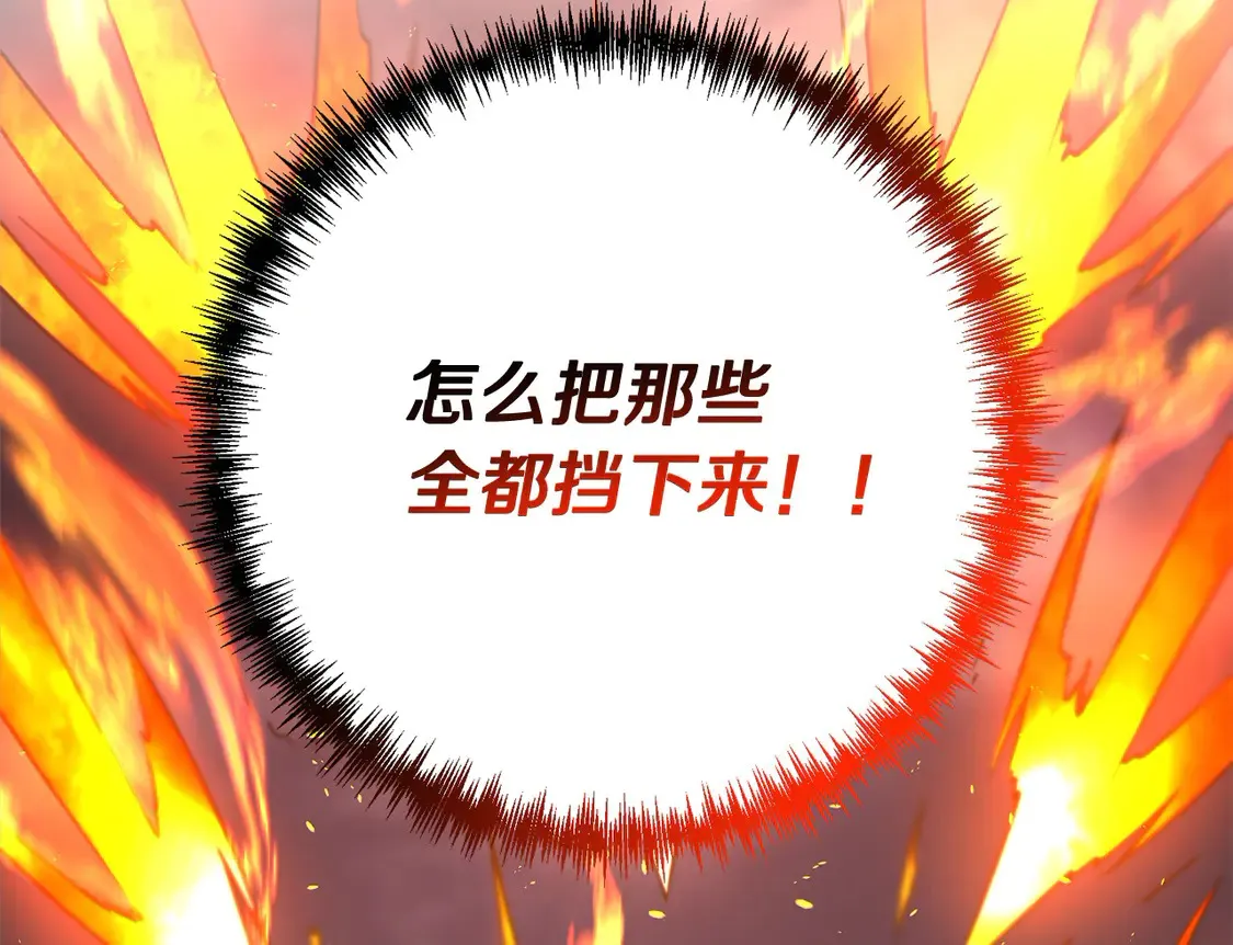第109话 不团结11