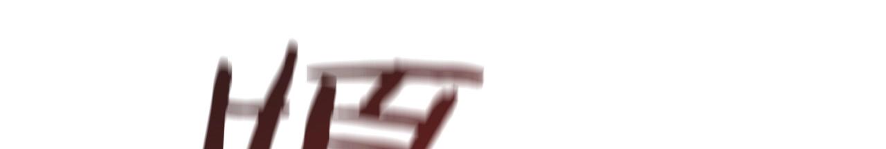 第18话 剑术大赛开始！205