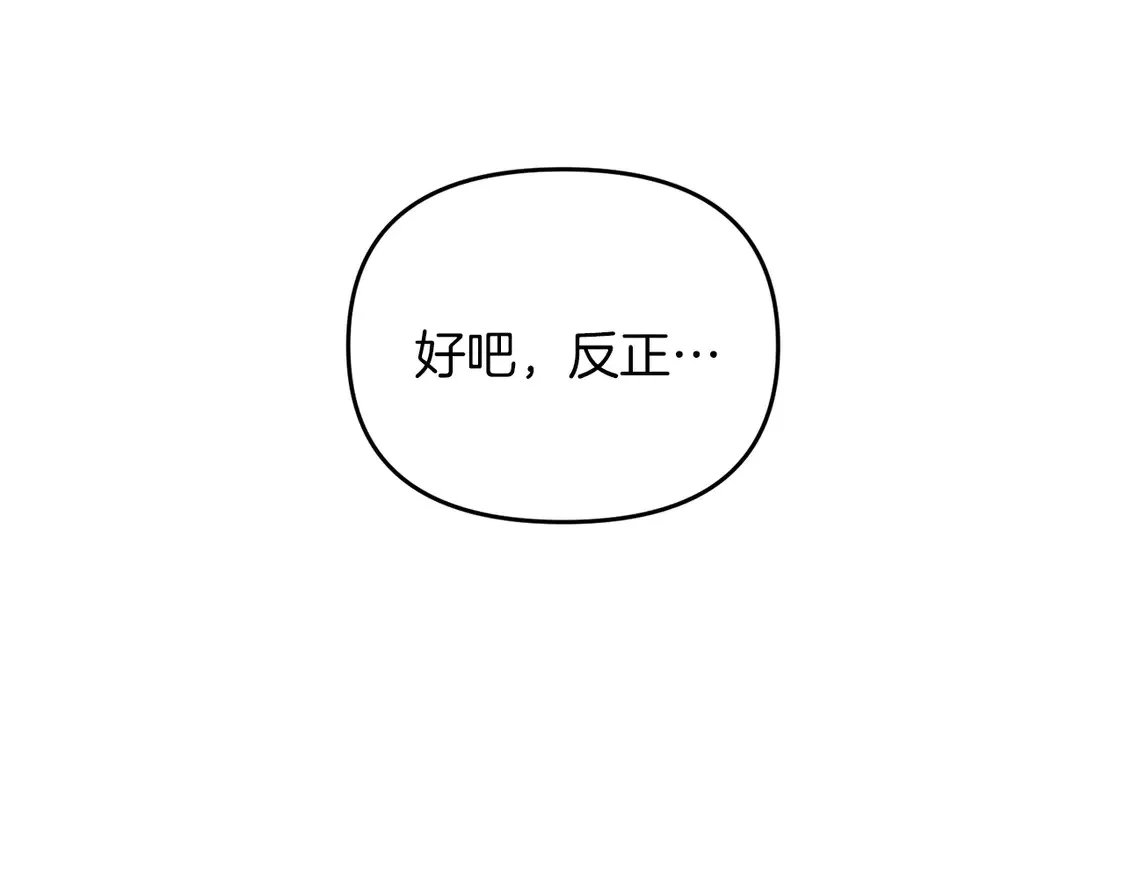 第104话 下面的世界92