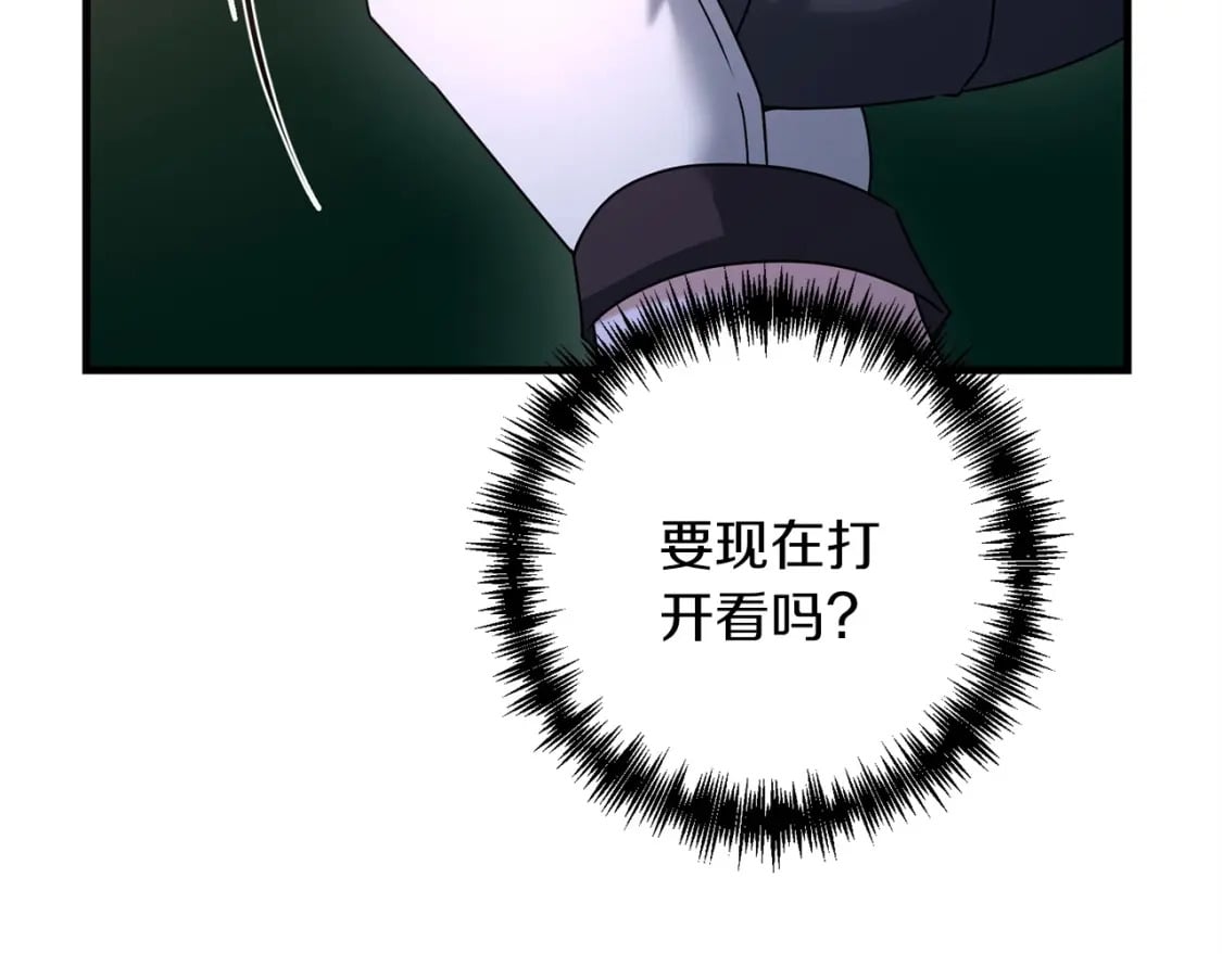 第45话 短暂的夏天127