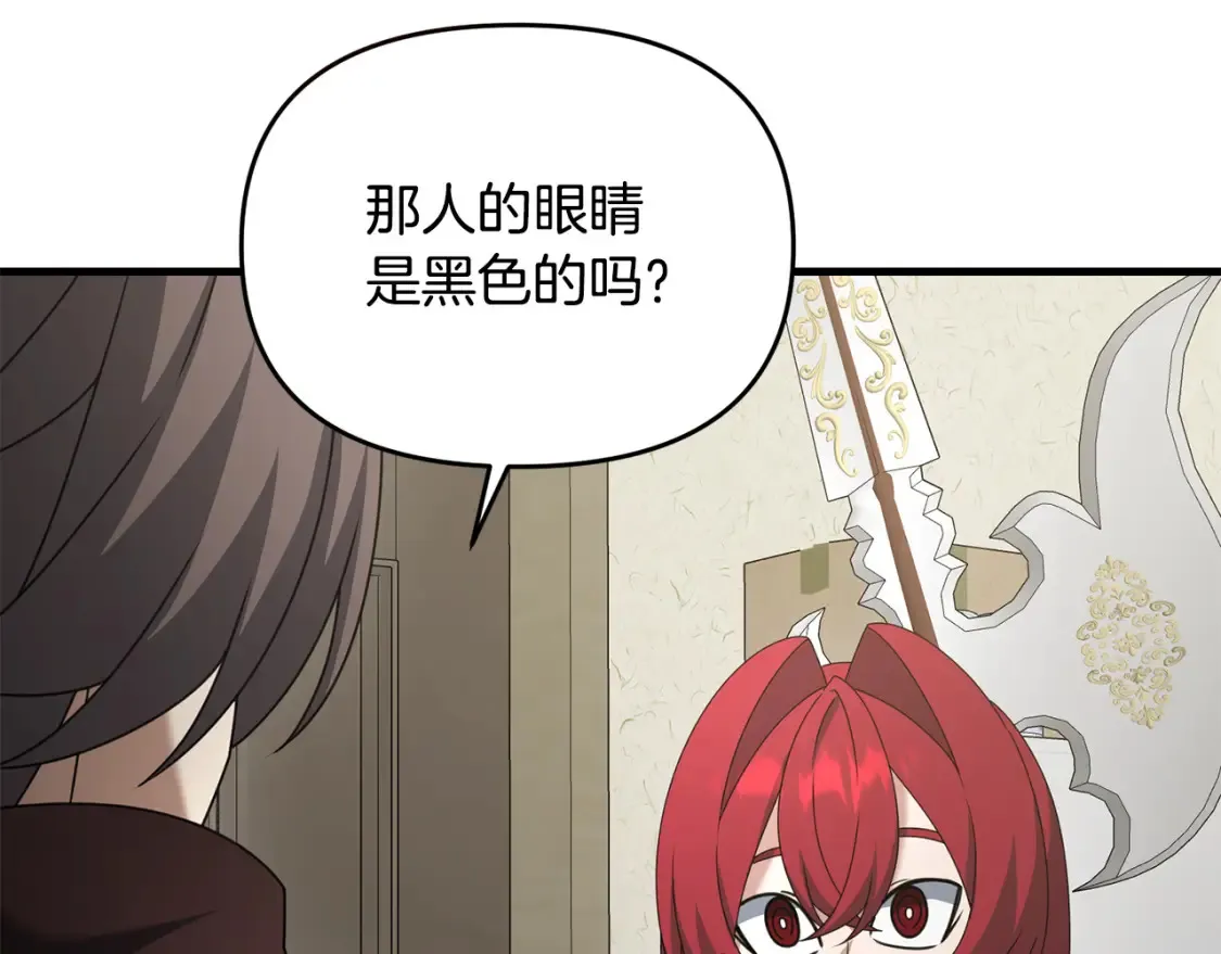 第111话 杀人魔107