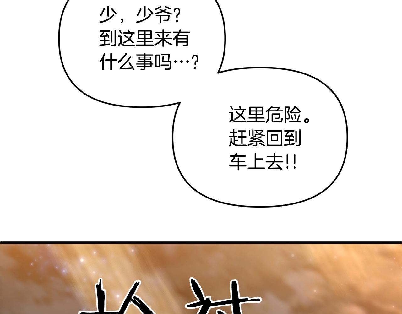第13话 可乐赐予我力量2