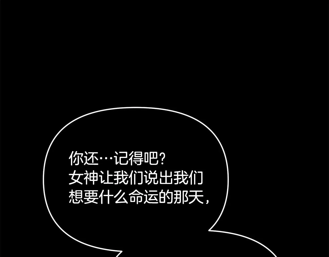 完结话 选择152