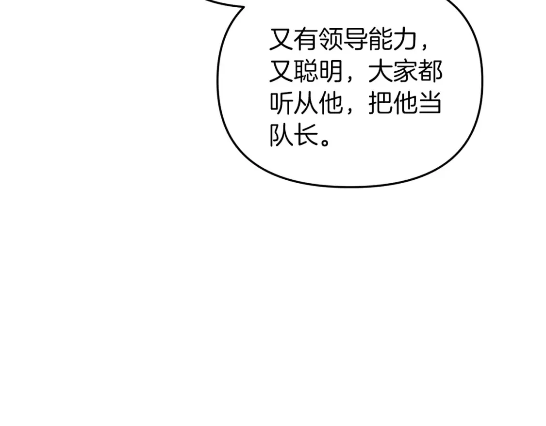 第99话 了解真相188