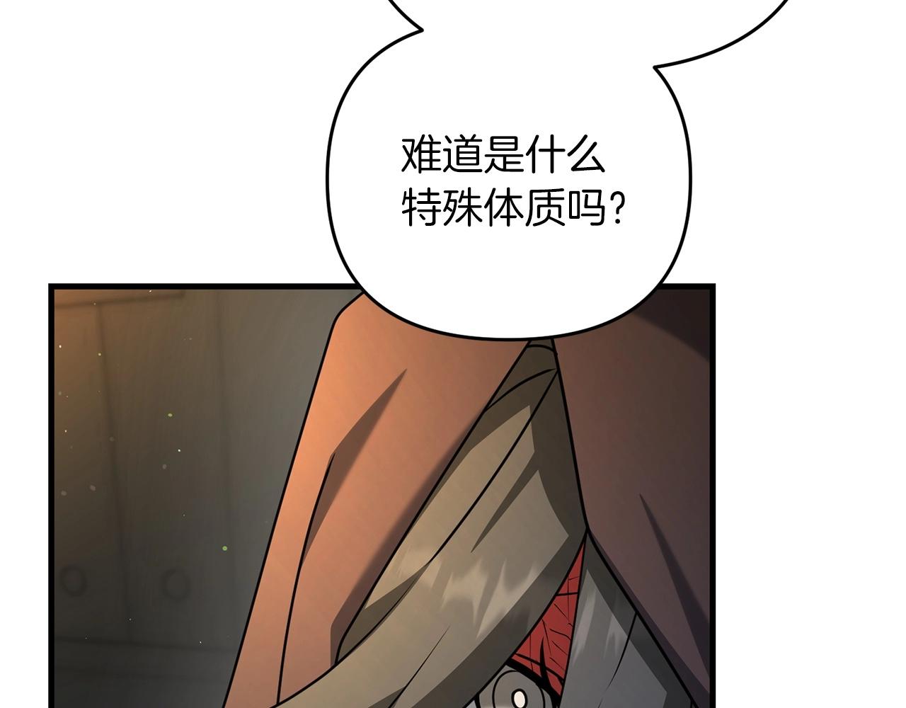 第27话 邪恶的教会116