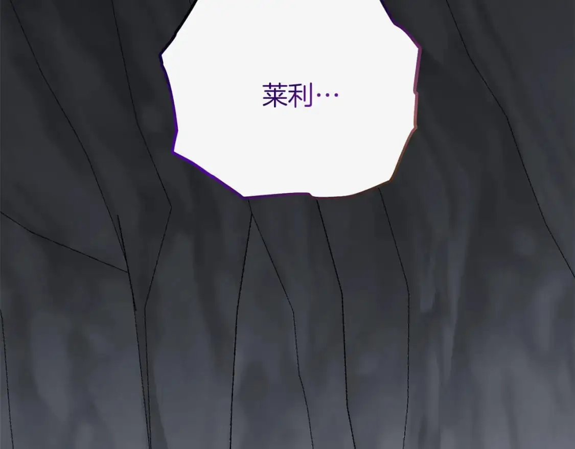 第89话 恩达尔醒了37