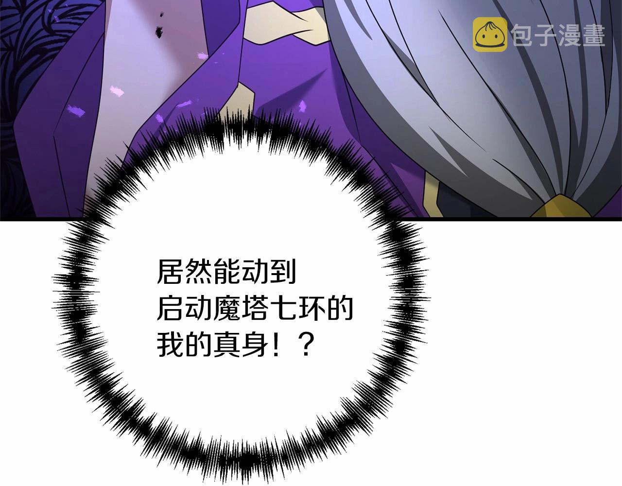 第31话 别愣着了！打啊！121