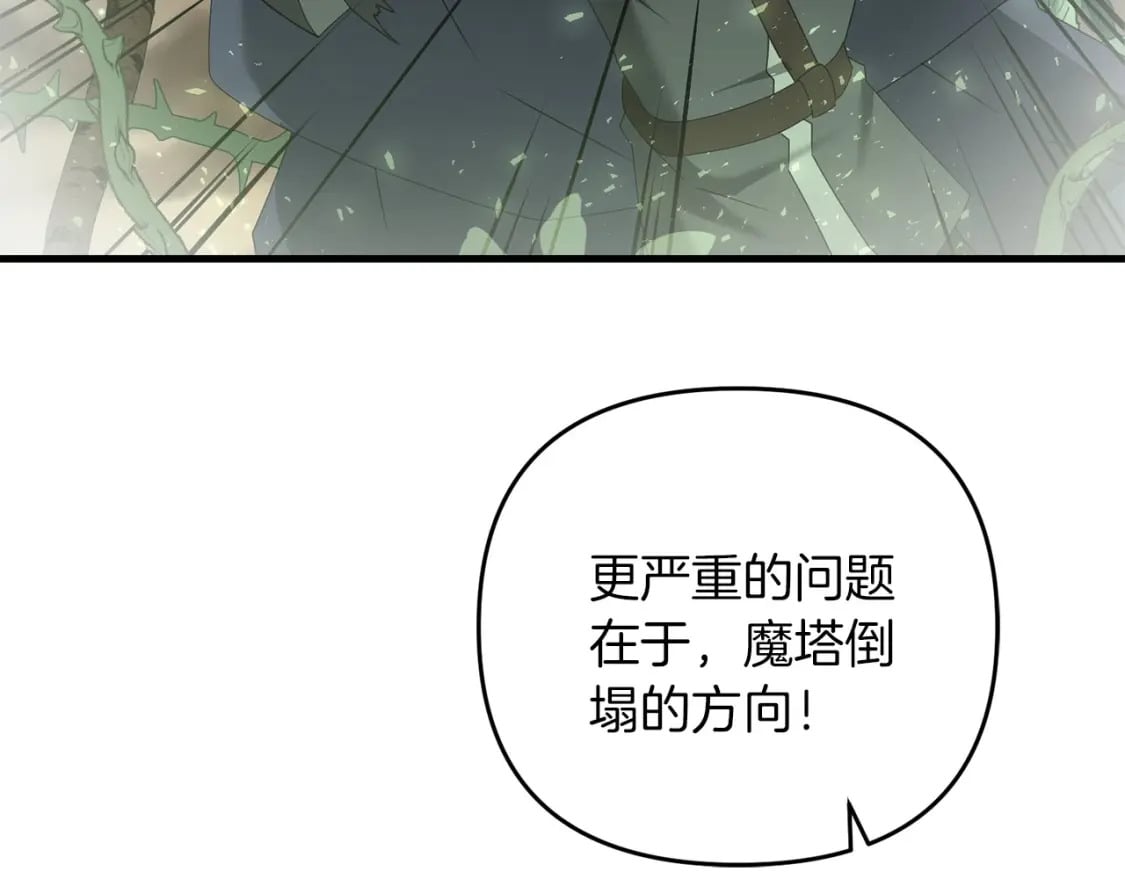 第62话74