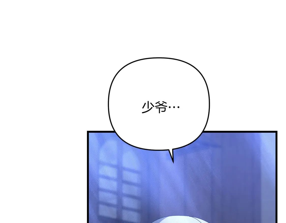第60话 能干扰世界线的人44