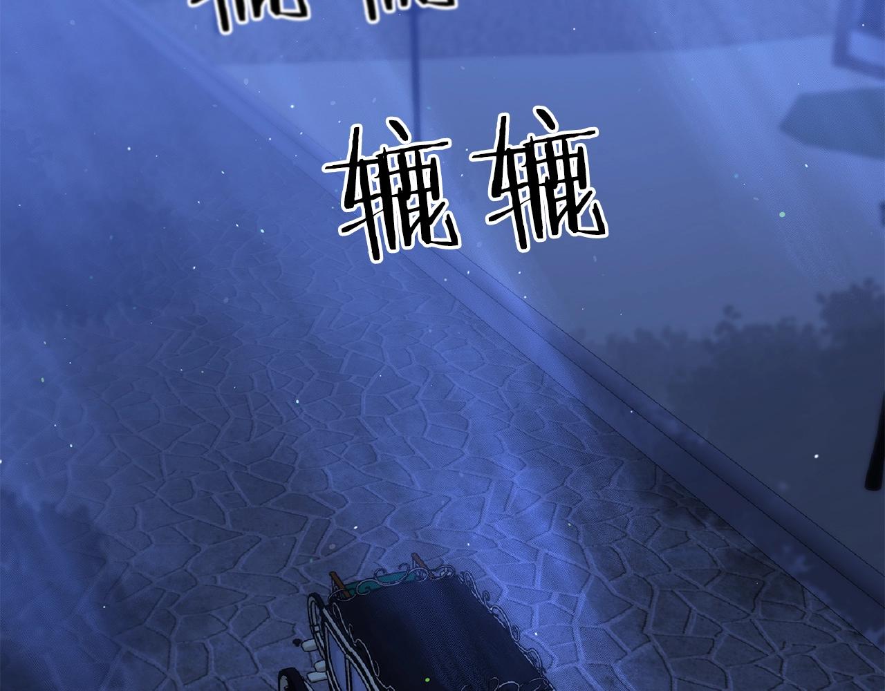 第23话 事发突然！17