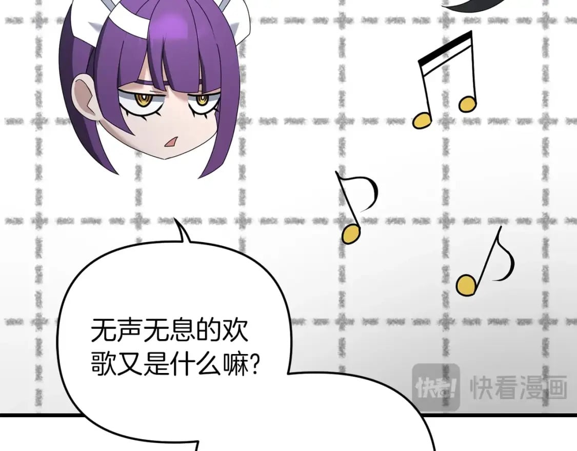 第77话 精灵在哪里？135