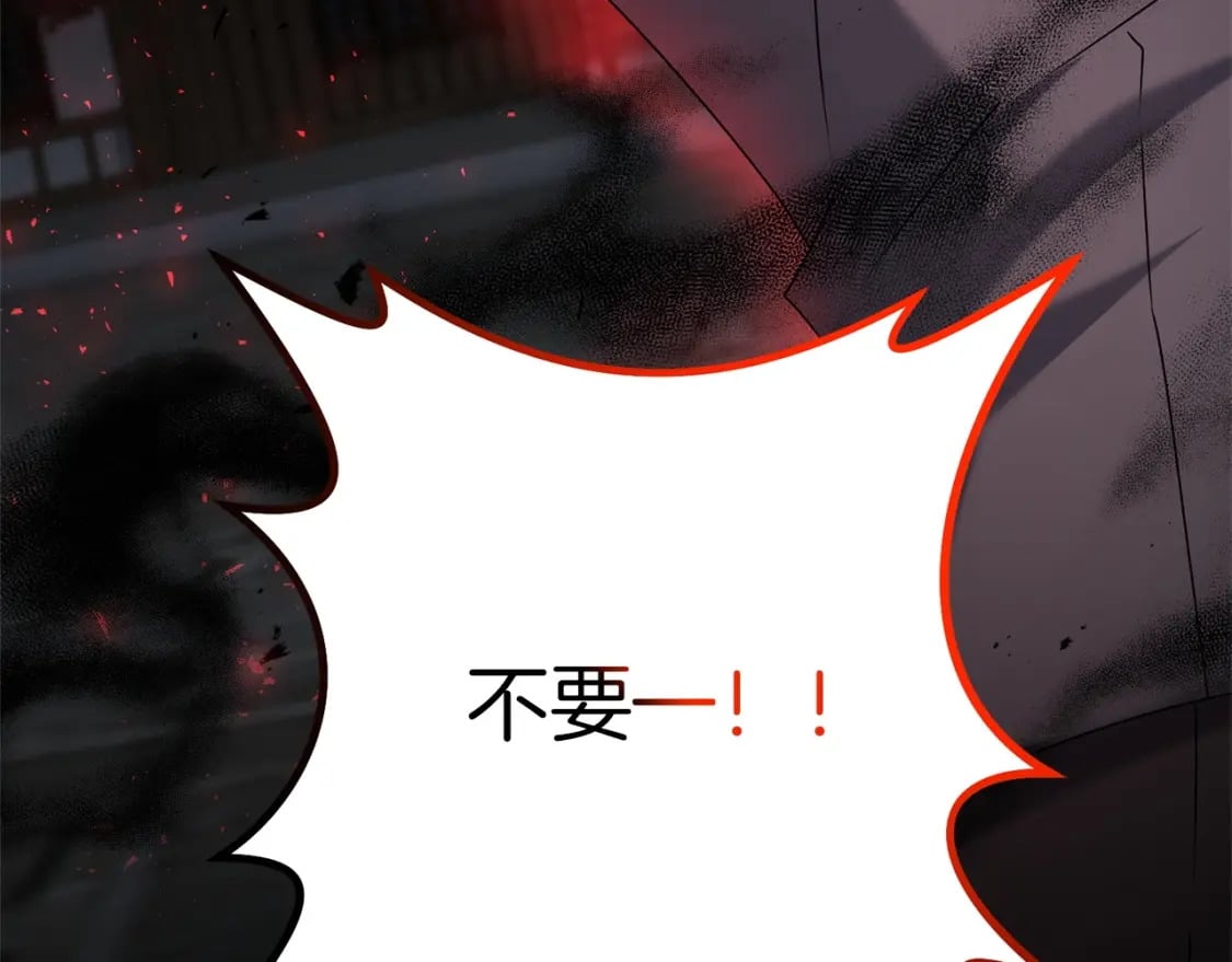 第66话 往日重现137