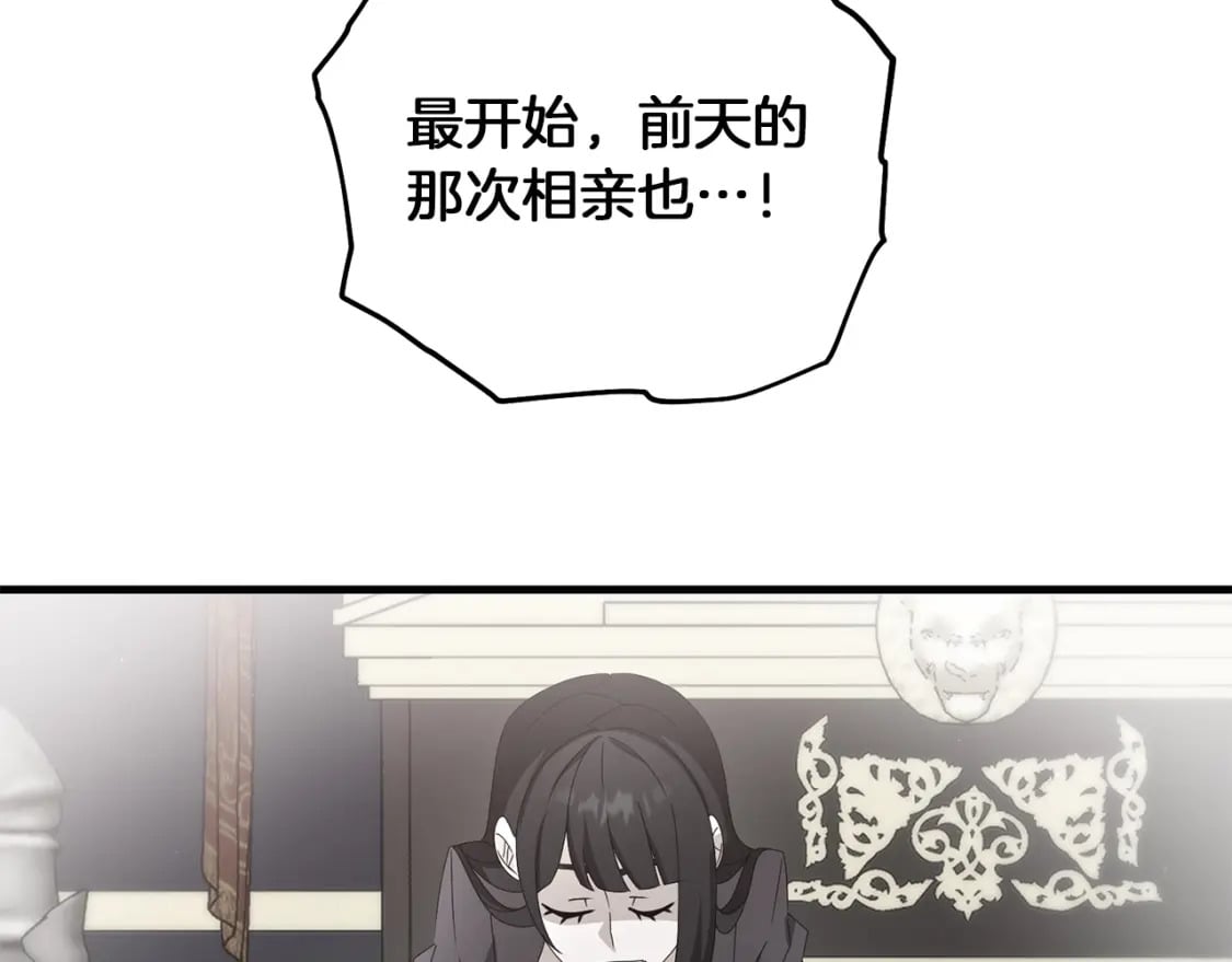 第72话 隐藏83