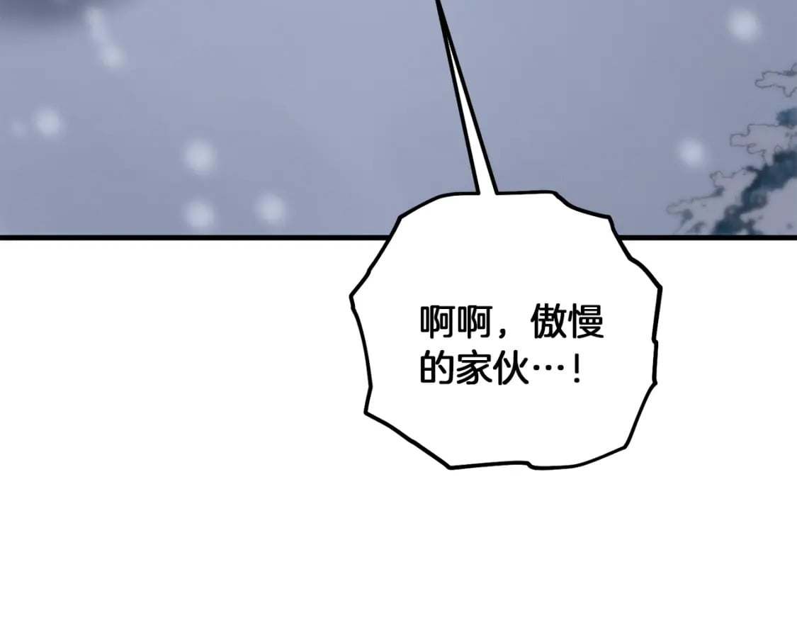 第74话 该死的家伙！177