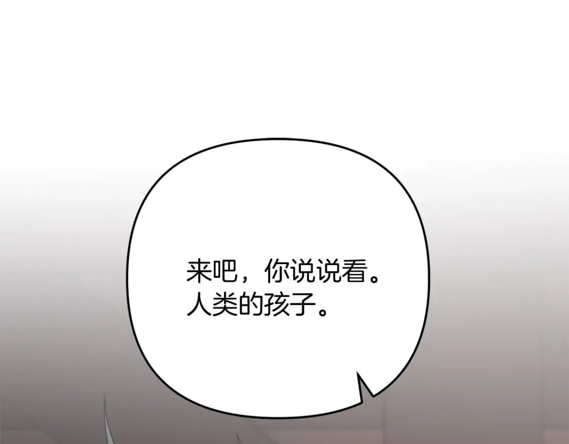 第60话 能干扰世界线的人198