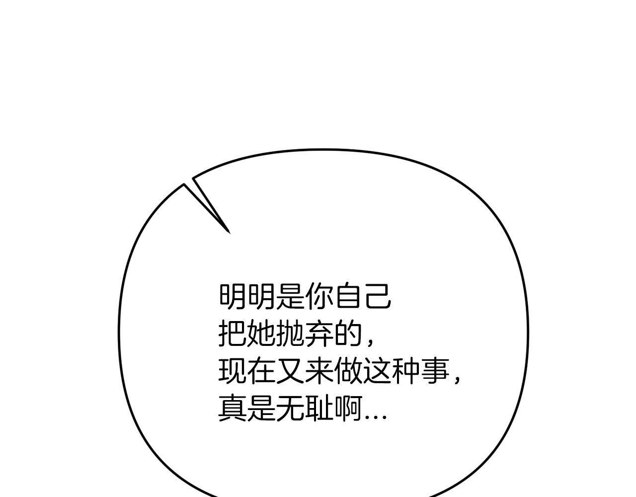 第28话 是真该死啊192