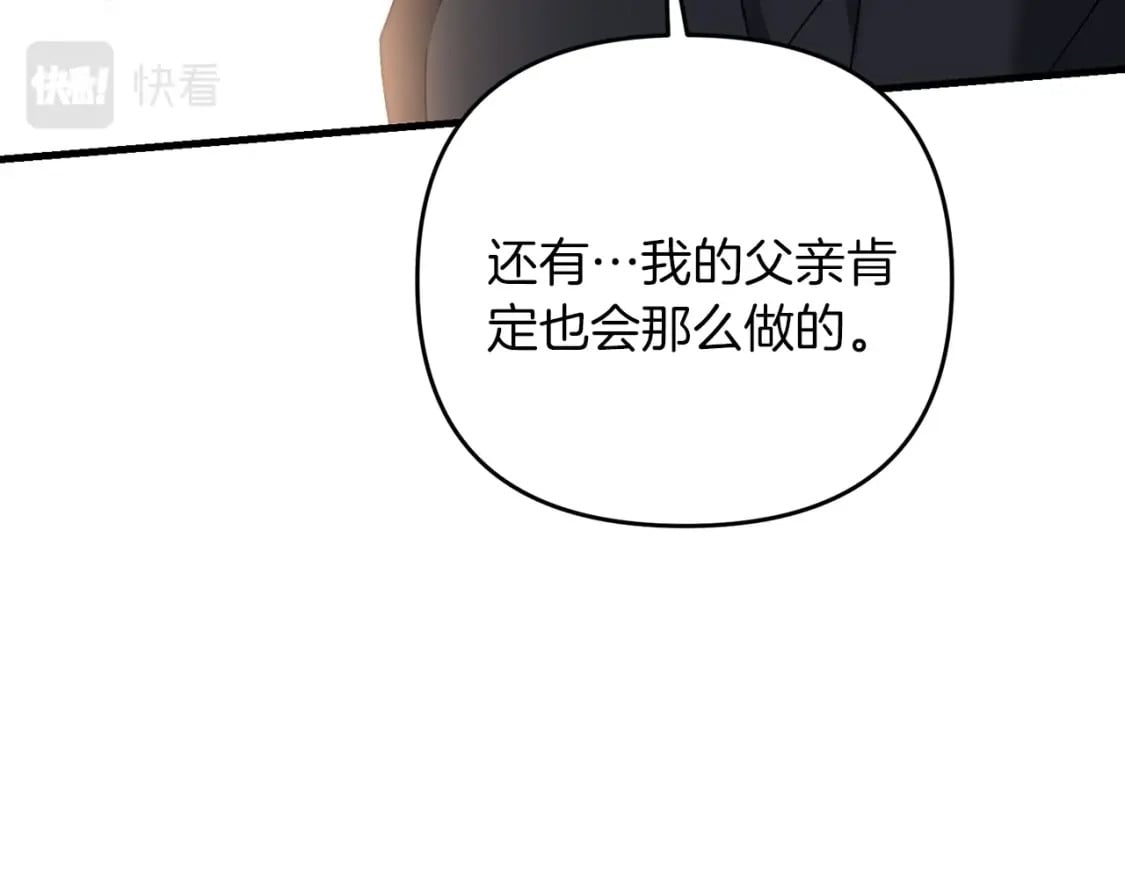 第50话 黑魔法师17