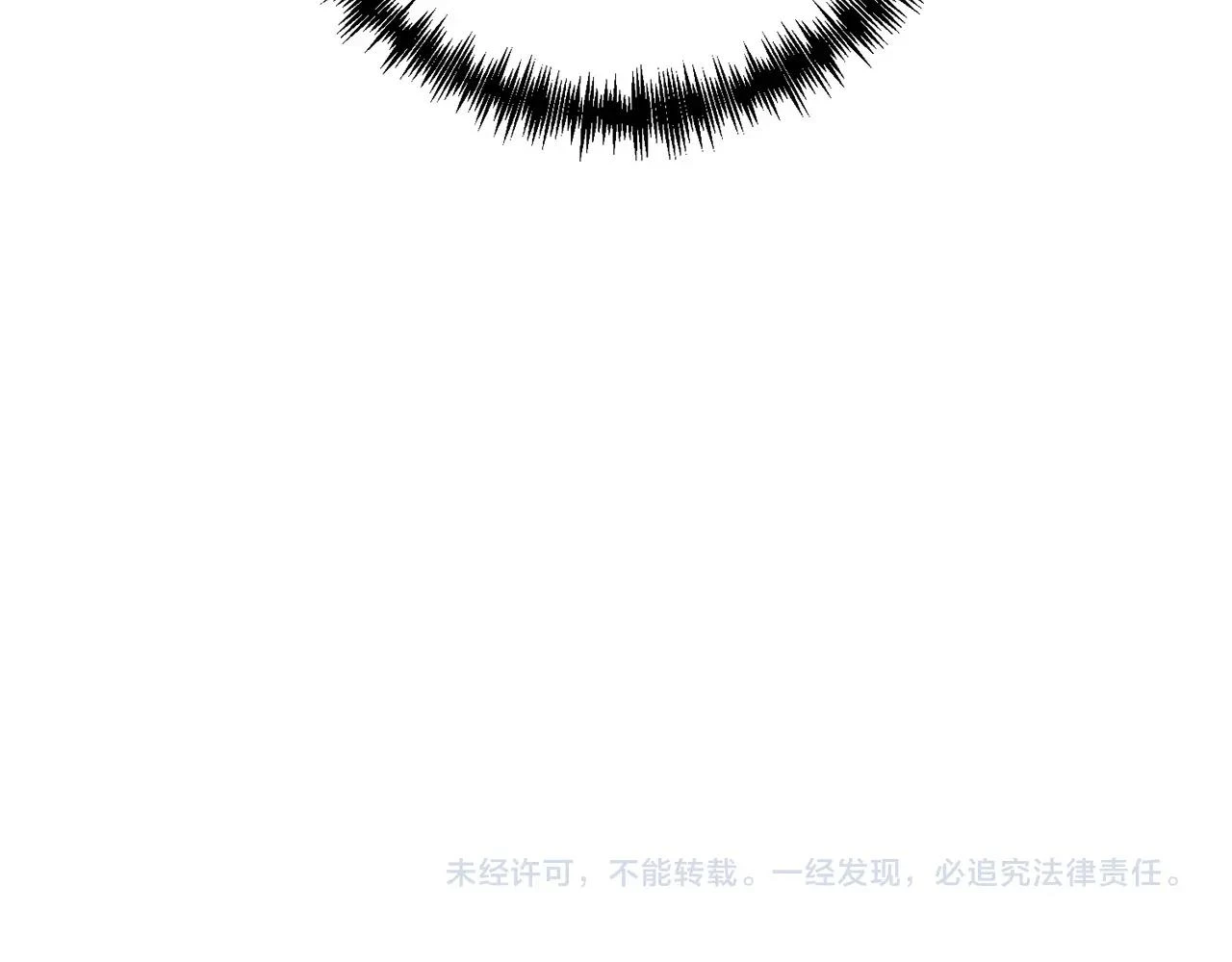 第41话 你还有条龙？201