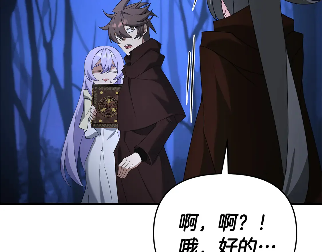 第104话 下面的世界44
