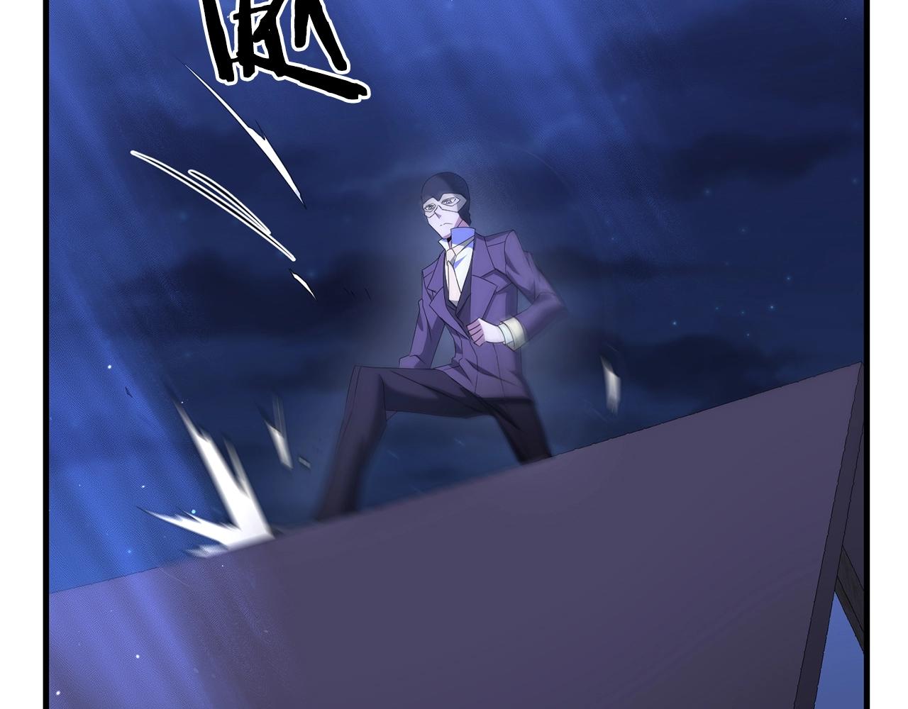 第23话 事发突然！105