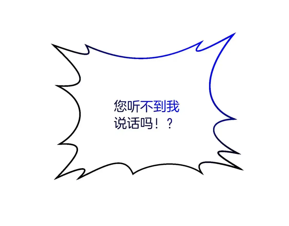 第93话 伊恩出现39