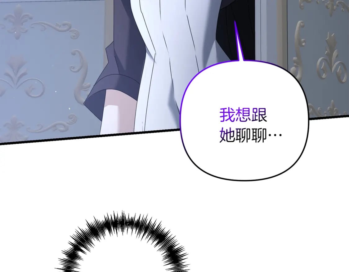 第78话 进入少爷梦境189