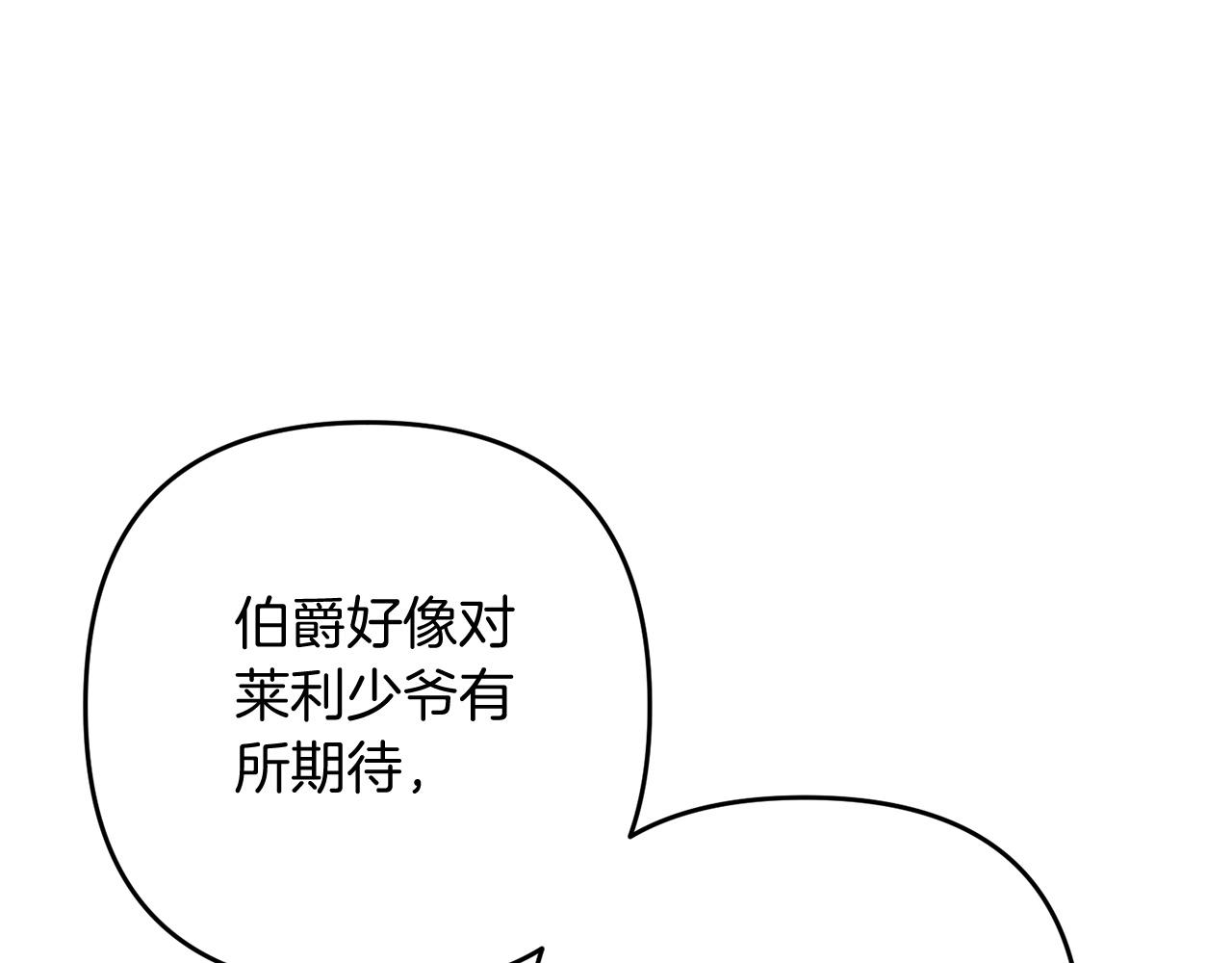 第11话 离开这个家吧...204