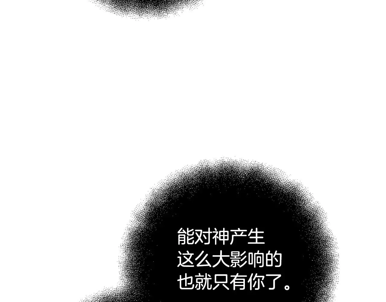 第120话 回家30