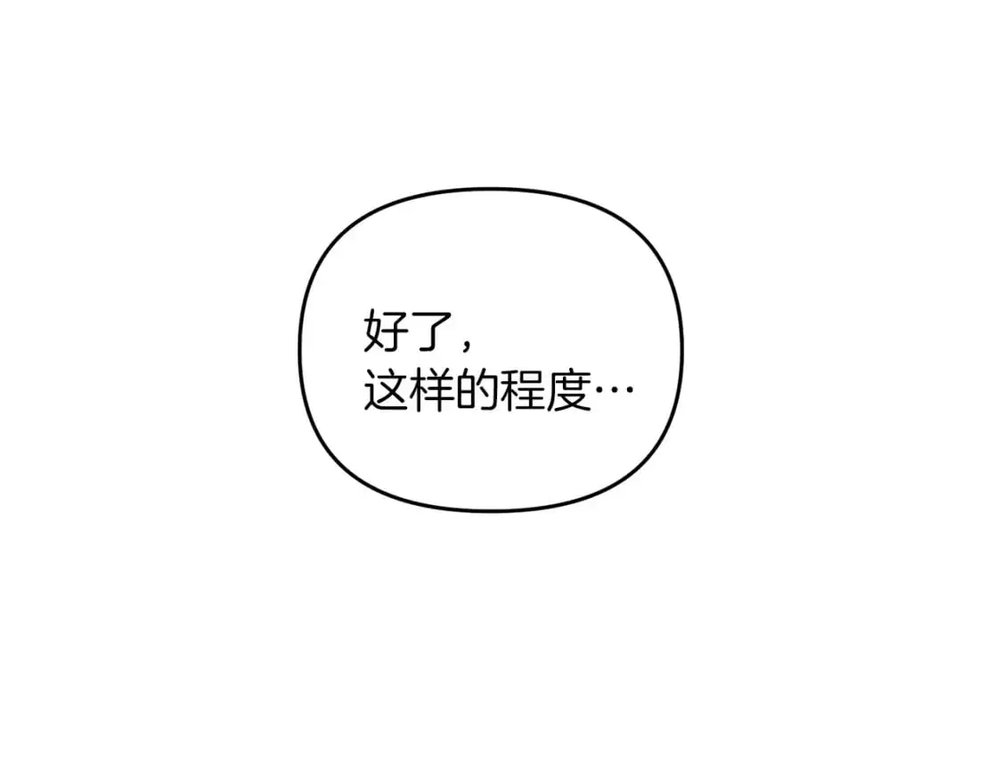 第90话 对抗疫病163