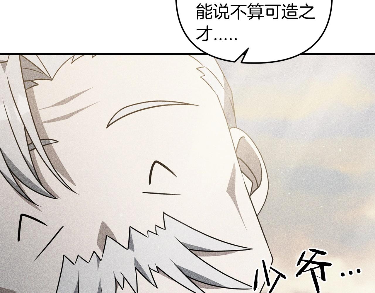 第11话 离开这个家吧...98