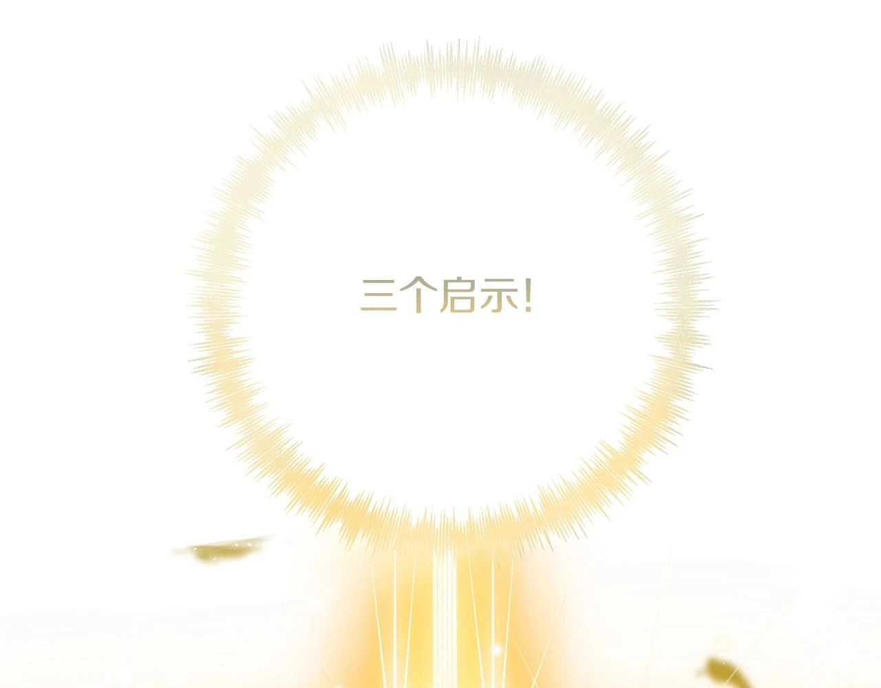 第38话 大哥的挑衅111