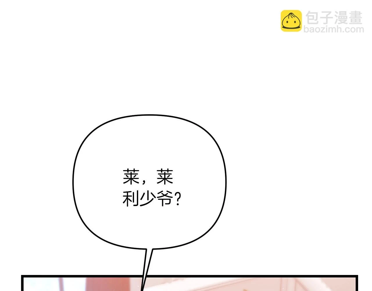 第40话 谁人家的女仆！192